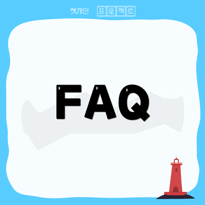 FAQ